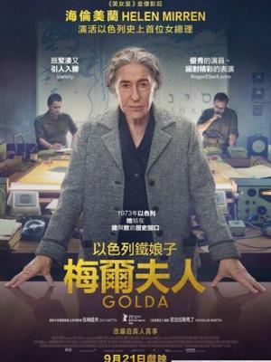 三月的风筝 在线观看